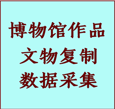 博物馆文物定制复制公司库伦纸制品复制